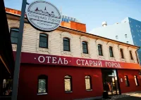 Boutique Hotel Old Town