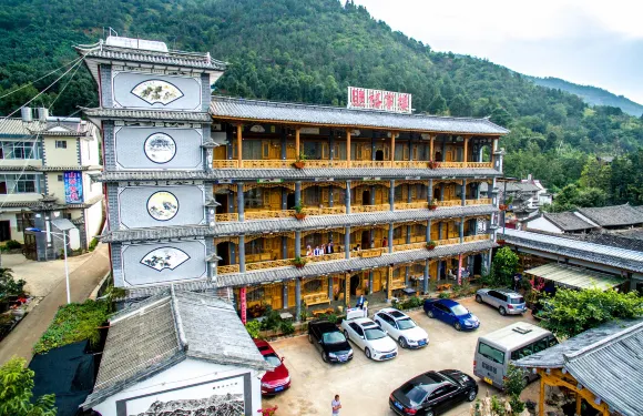 雞足山福寧樓精品客棧