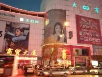 Fushun Zhongxin Hotel