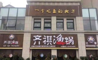 Zero Degree Hotel (Xinzheng International Airport Branch)