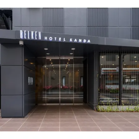 Belken Hotel Kanda Отели рядом с достопримечательностью «Минато (специальный район)»