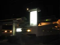 Ryotei Ryokan Kyoheiso