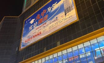 Bosu. Meet B&B (Jilin Fortune Plaza)