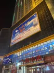 Bosu. Meet B&B (Jilin Fortune Plaza)