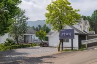 Gapyeong Ohneulharu Spa Pension (Pet Friendly)