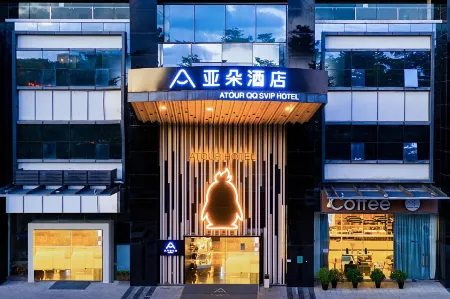 Atour Hotel Shenzhen Nanshan Qianhai Yiche
