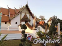 Baan Mai Muang NAN