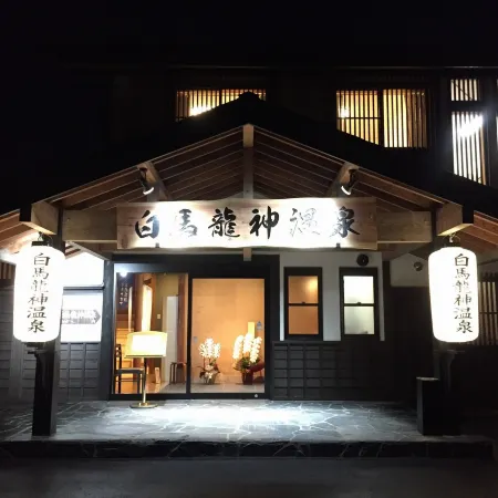 Hakuba Ryujin Onsen