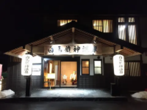 하쿠바 류진 온센