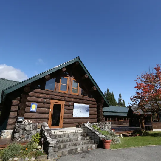 Reposer Hakuba