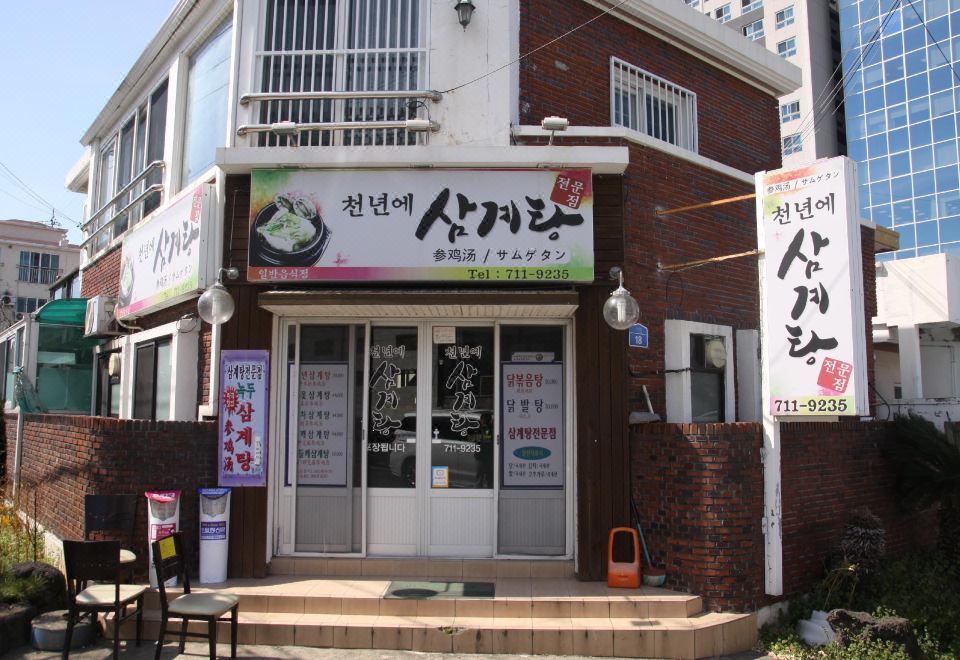 3. 제주 미라클 호..
