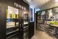 Bucheon Boutique Donkey Hotel