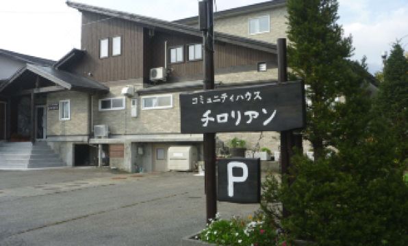 Community House Tyrolien