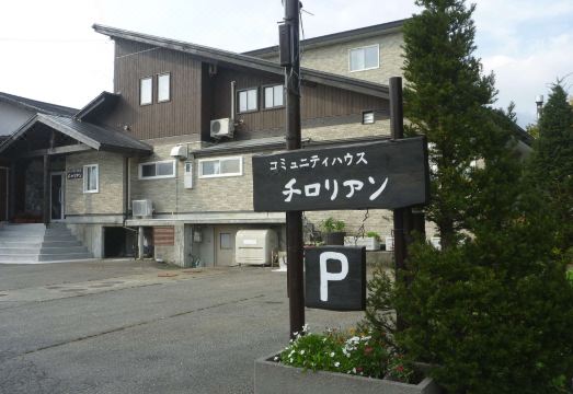 커뮤니티 하우스 타이롤리언 외관