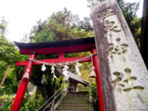 Kanegaya