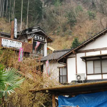 Yabakei Sanso Eboshiya