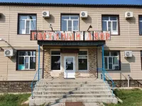 Gostinnyij Dvor Hotels in Millerovsky District