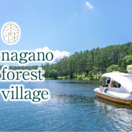 nagano forest village