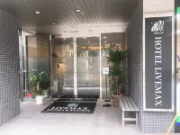 HOTEL LiVEMAX Fukuyama Ekimae Hotels in Fukuyama