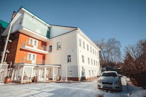 Hotel Rozhdestvenskii Hotel Sergiyev Posad 호텔