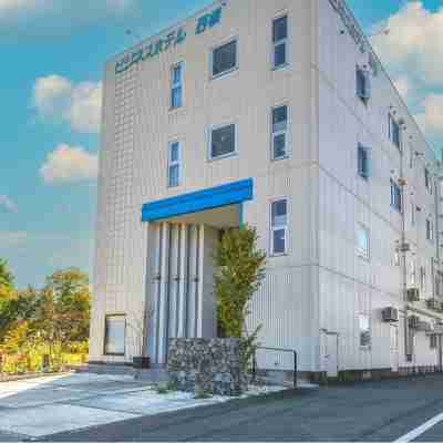 ビジネスホテル西根 Hotel Exterior