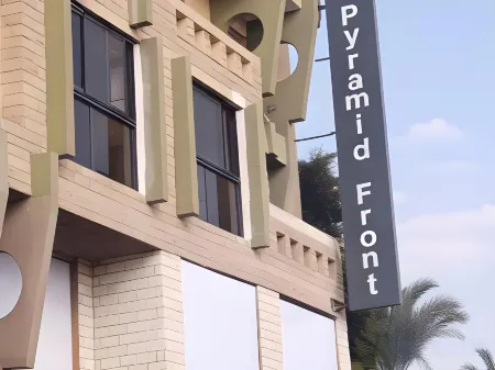 فندق بيراميد فرونت