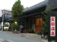 寶船溫泉 湯元壽 白須神社附近的飯店
