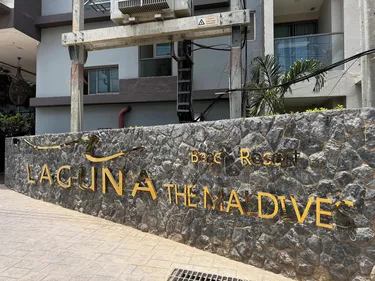 รูปภาพของลากูน่า บีช รีสอร์ท 3 มัลดีฟส์