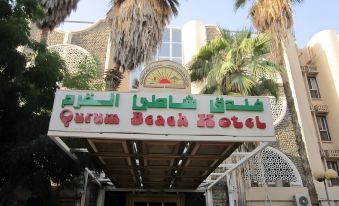 Qurum Beach Hotel