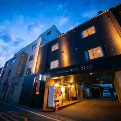 パーソナルホテルYOU Hotel Exterior