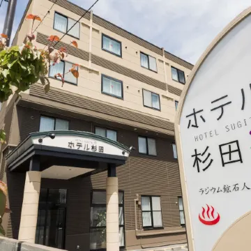 Tomakomai Hotel Sugita