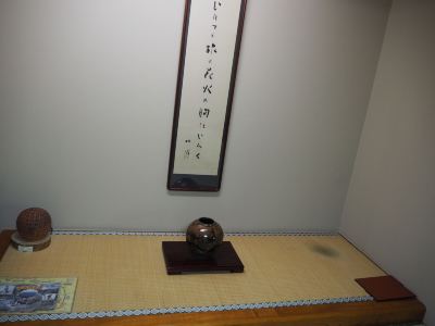 その他 草津温泉 大阪屋の写真