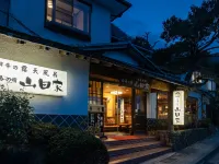 Shirayunoyado Yamadaya Hakone Gora Hotels near Ōwakudani