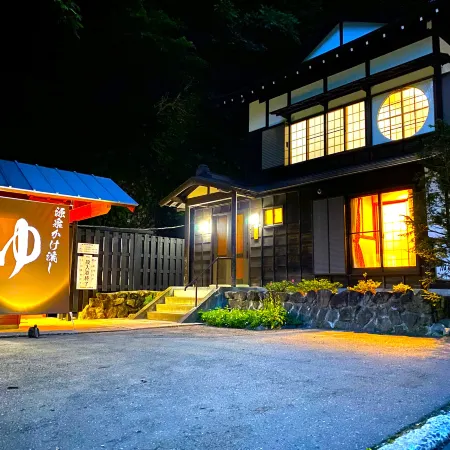 Karakurakan Hotels in Katashina