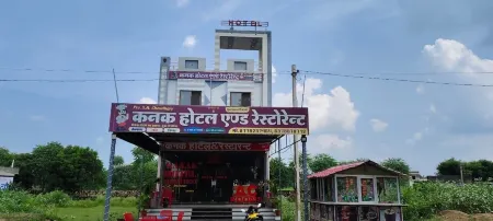 Kanak Hotel & Restaurant