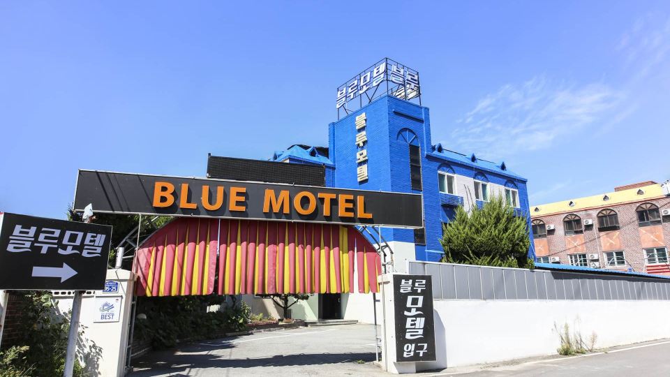 Gimje Blue