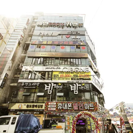 Changwon Sangnamdong Play