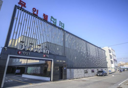 당진 힐링 무인텔