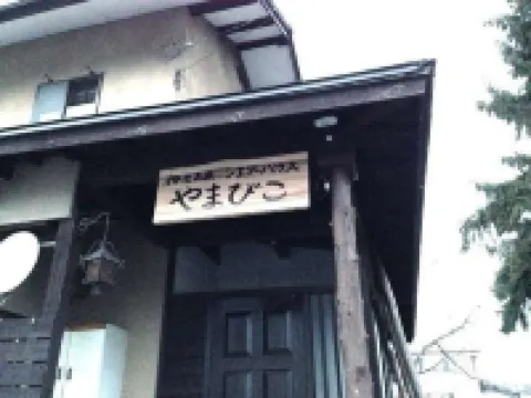 栂池山彥夏特萊旅館 JR白馬大池站附近的飯店