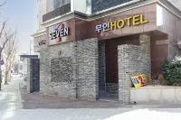 Seven Self Check-in Hotel - 2-Star