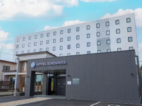 Hotel Kinoshita Akita-Oga-Ekimae Hotels in 