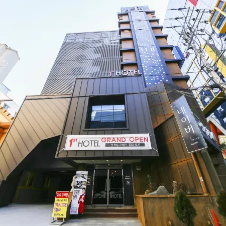 Yeosu 1st Avenue Hotel Отели рядом с достопримечательностью «Буддийский храм Сокчхон»