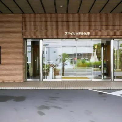 米子微笑酒店 鄰近JR富士見町（鳥取）站的酒店