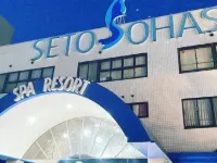 瀨户大橋酒店 鄰近兒島的酒店