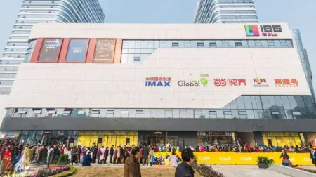 Yujianjia Hotel Отели рядом с достопримечательностью «Чэнду Политехнический университет»