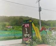 Cheonan Seonggeohosu Pension - Kitchens