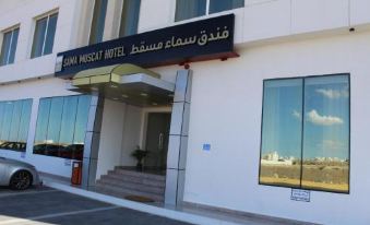 Sama Muscat Hotel