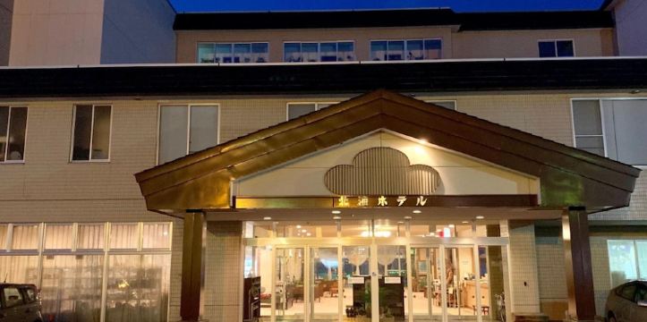 洞爺湖温泉 北海ホテルの写真 22年の部屋 お風呂 レストランと食事の写真 Trip Com