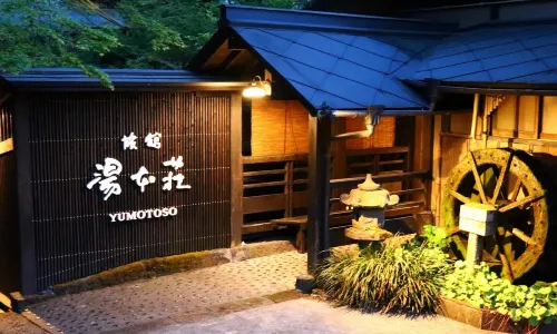 Ryokan Yumotosou