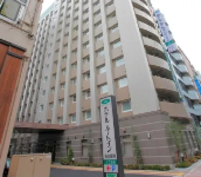 Hotel Route-Inn Nagoya Sakae Hotels in 